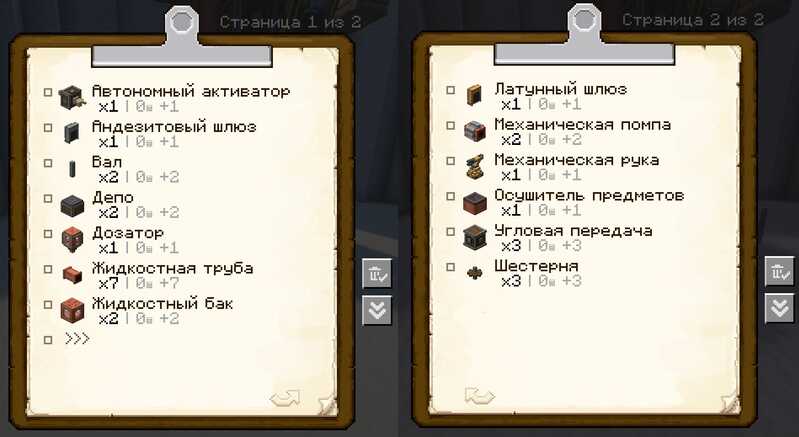схематика фермы молока